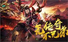 与全球玩家同场竞技，传奇sf带来无限乐趣