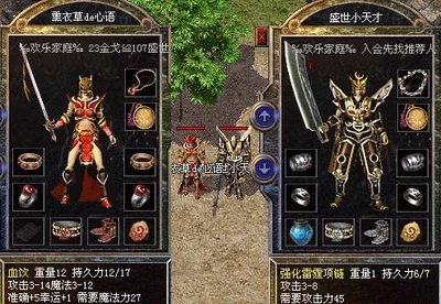 无尽打击感，传奇sf让你欲罢不能