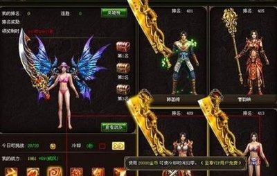 打造无与伦比的传奇人生，加入我们吧