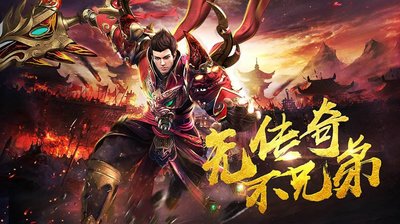 一起飞跃，传奇sf的冒险之旅开始了