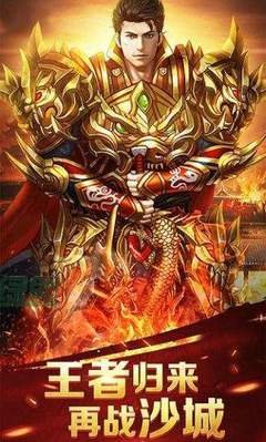 战斗不停，传奇sf带你热血冒险