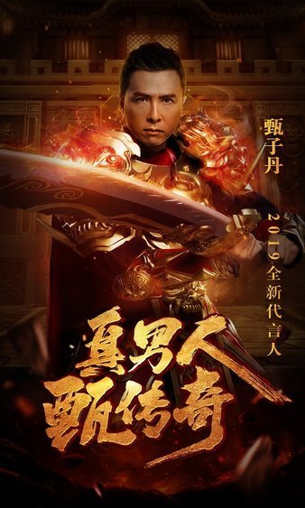 兄弟齐心，共创传奇sf辉煌历史