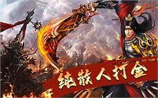感受激情岁月，传奇sf邀你重温昔日回忆